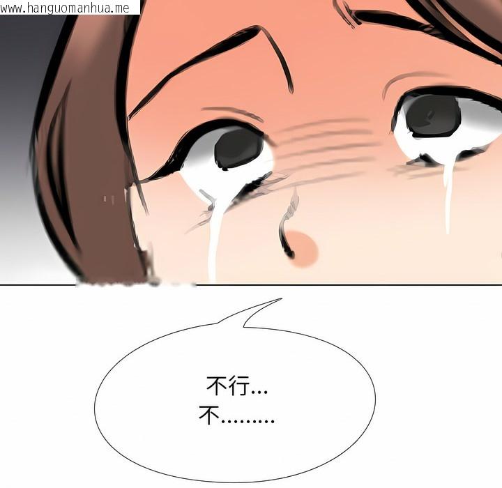 韩国漫画同事换换爱韩漫_同事换换爱-第104话在线免费阅读-韩国漫画-第6张图片