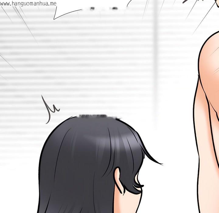 韩国漫画同事换换爱韩漫_同事换换爱-第135话在线免费阅读-韩国漫画-第5张图片
