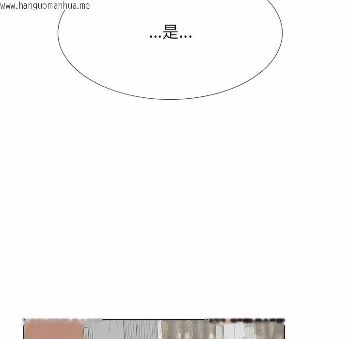 韩国漫画同事换换爱韩漫_同事换换爱-第117话在线免费阅读-韩国漫画-第35张图片