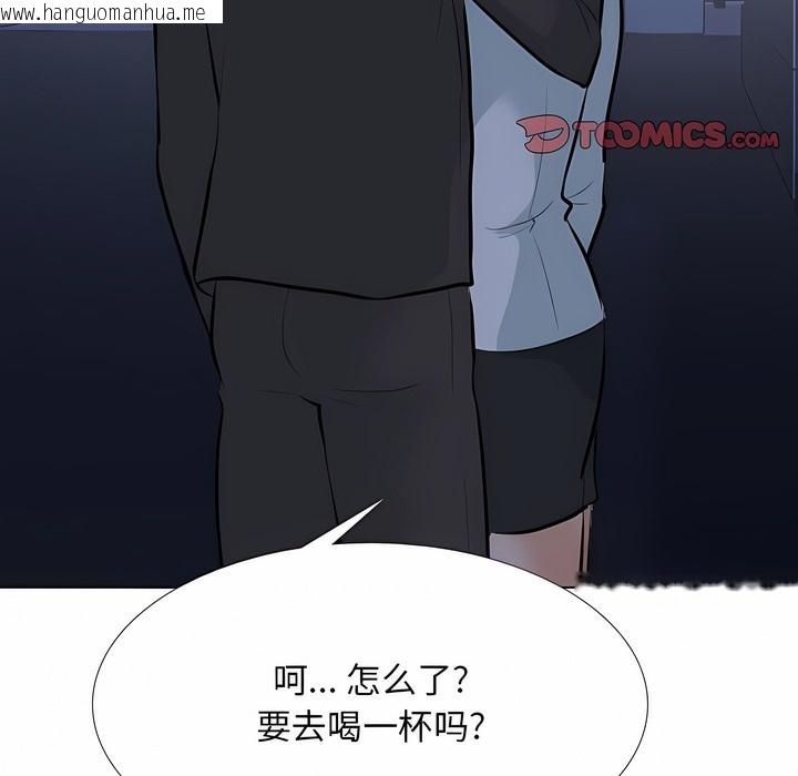 韩国漫画同事换换爱韩漫_同事换换爱-第109话在线免费阅读-韩国漫画-第22张图片