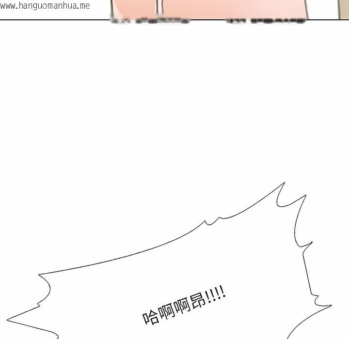 韩国漫画同事换换爱韩漫_同事换换爱-第118话在线免费阅读-韩国漫画-第111张图片
