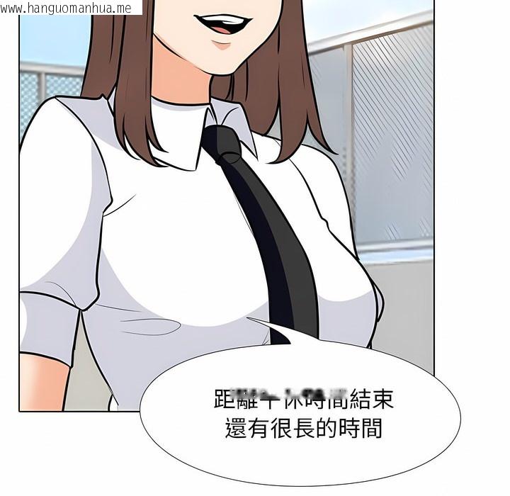 韩国漫画同事换换爱韩漫_同事换换爱-第99话在线免费阅读-韩国漫画-第41张图片