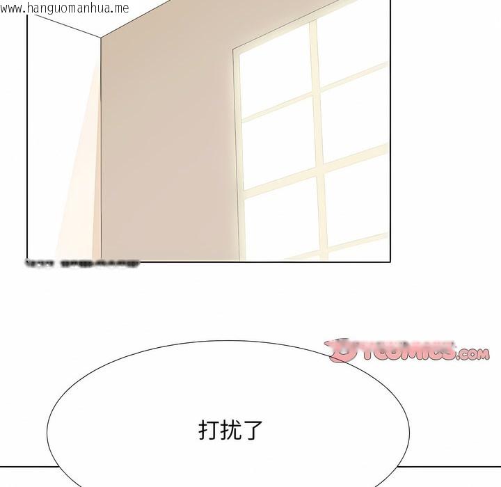 韩国漫画同事换换爱韩漫_同事换换爱-第112话在线免费阅读-韩国漫画-第47张图片