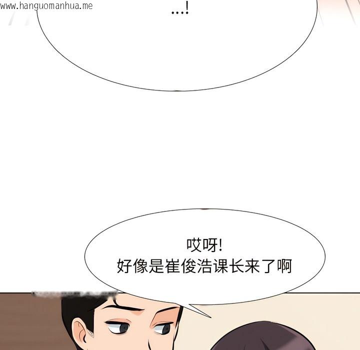 韩国漫画同事换换爱韩漫_同事换换爱-第135话在线免费阅读-韩国漫画-第7张图片