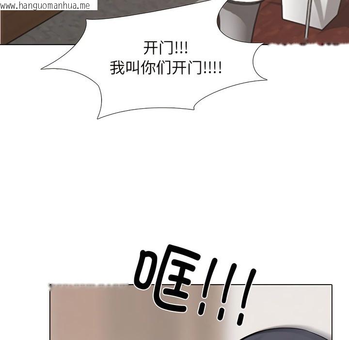 韩国漫画同事换换爱韩漫_同事换换爱-第135话在线免费阅读-韩国漫画-第16张图片
