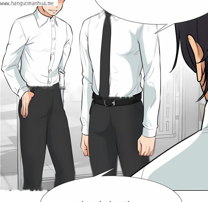 韩国漫画同事换换爱韩漫_同事换换爱-第124话在线免费阅读-韩国漫画-第57张图片