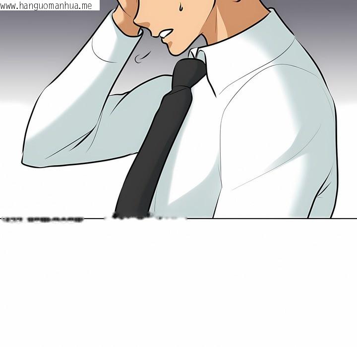 韩国漫画同事换换爱韩漫_同事换换爱-第105话在线免费阅读-韩国漫画-第30张图片