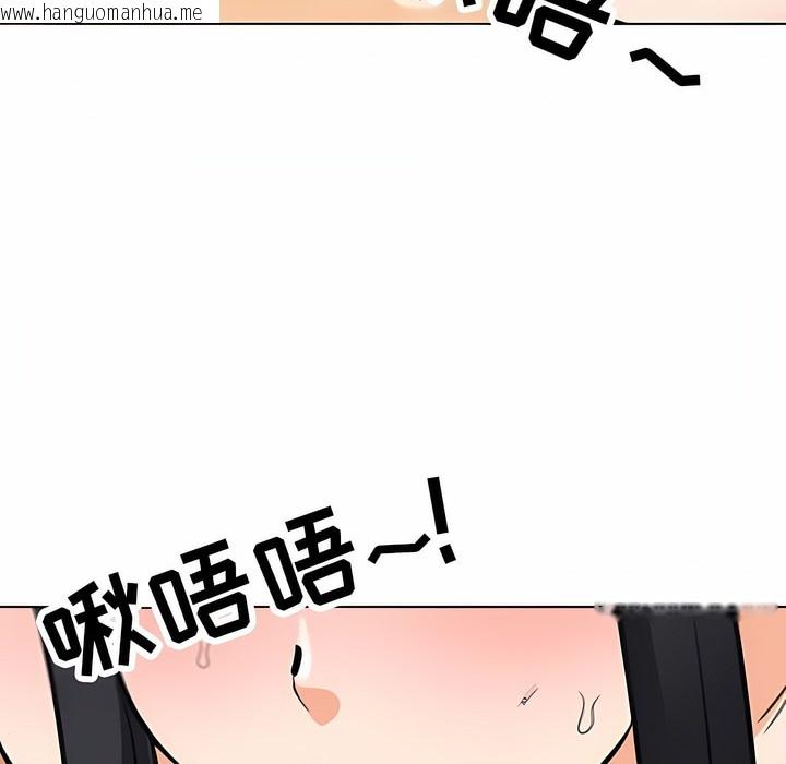 韩国漫画同事换换爱韩漫_同事换换爱-第119话在线免费阅读-韩国漫画-第88张图片