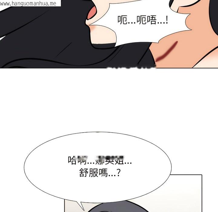 韩国漫画同事换换爱韩漫_同事换换爱-第148话在线免费阅读-韩国漫画-第47张图片