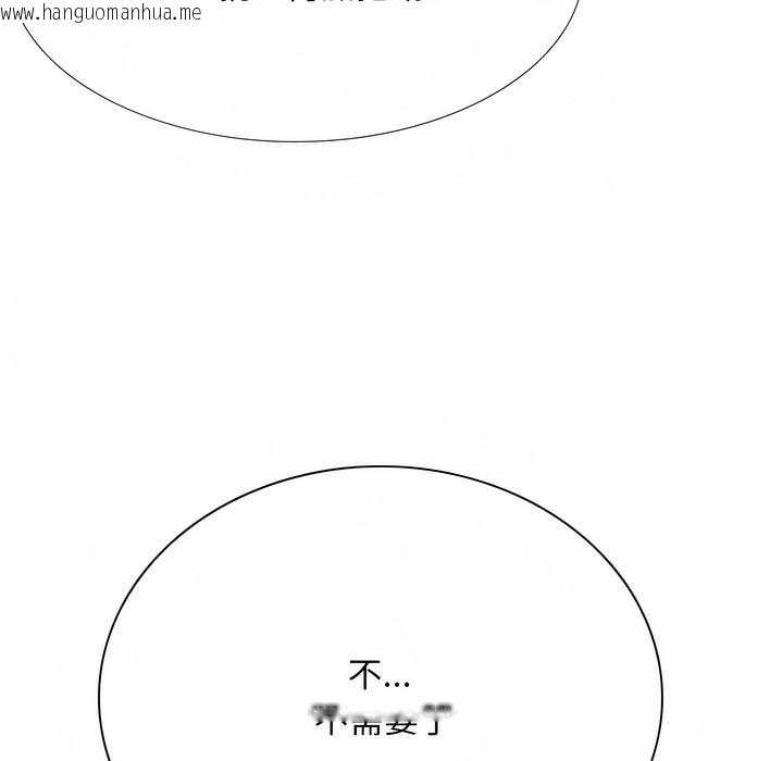 韩国漫画同事换换爱韩漫_同事换换爱-第108话在线免费阅读-韩国漫画-第5张图片