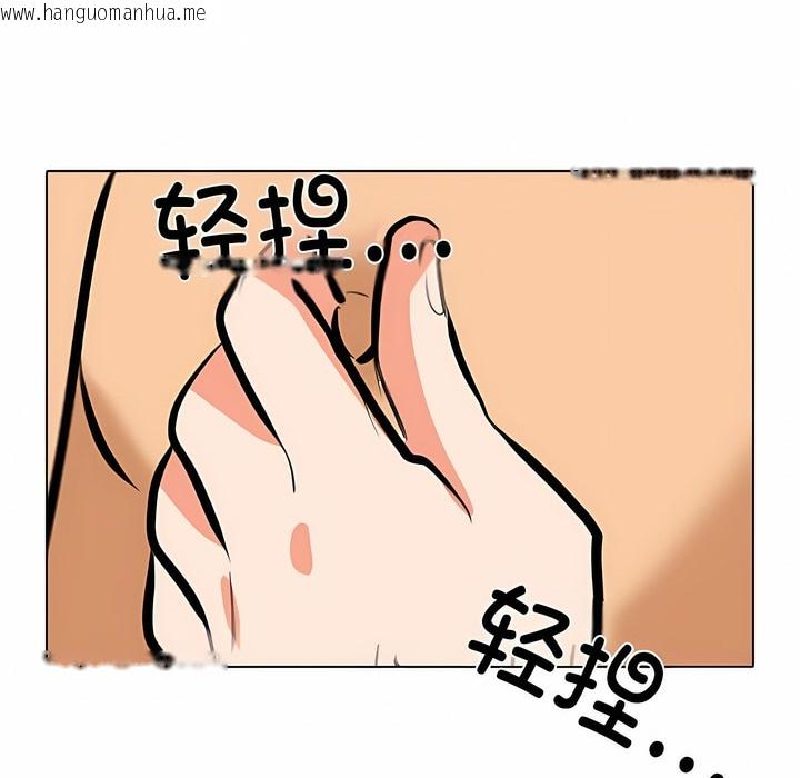 韩国漫画同事换换爱韩漫_同事换换爱-第126话在线免费阅读-韩国漫画-第51张图片