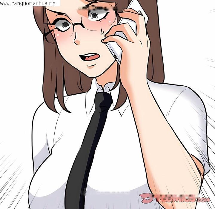 韩国漫画同事换换爱韩漫_同事换换爱-第99话在线免费阅读-韩国漫画-第91张图片