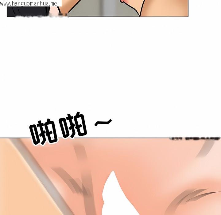 韩国漫画同事换换爱韩漫_同事换换爱-第110话在线免费阅读-韩国漫画-第29张图片