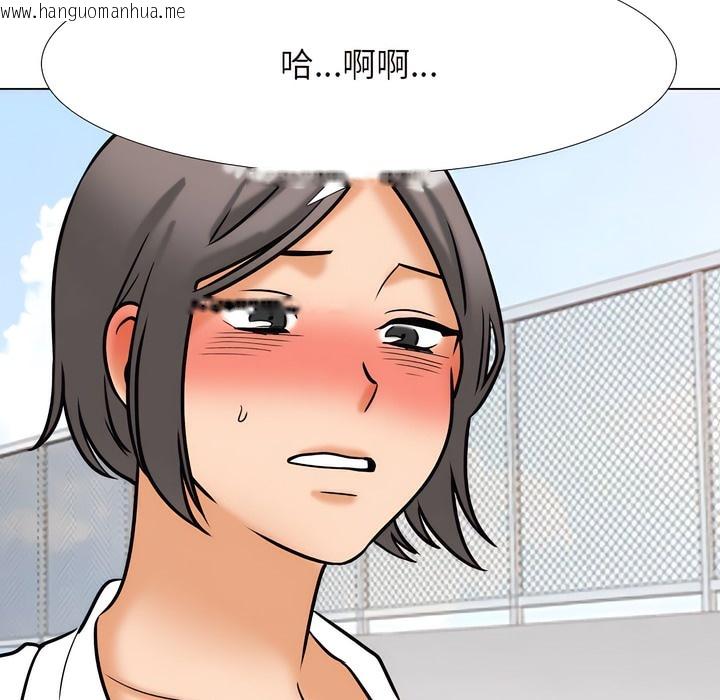韩国漫画同事换换爱韩漫_同事换换爱-第137话在线免费阅读-韩国漫画-第78张图片