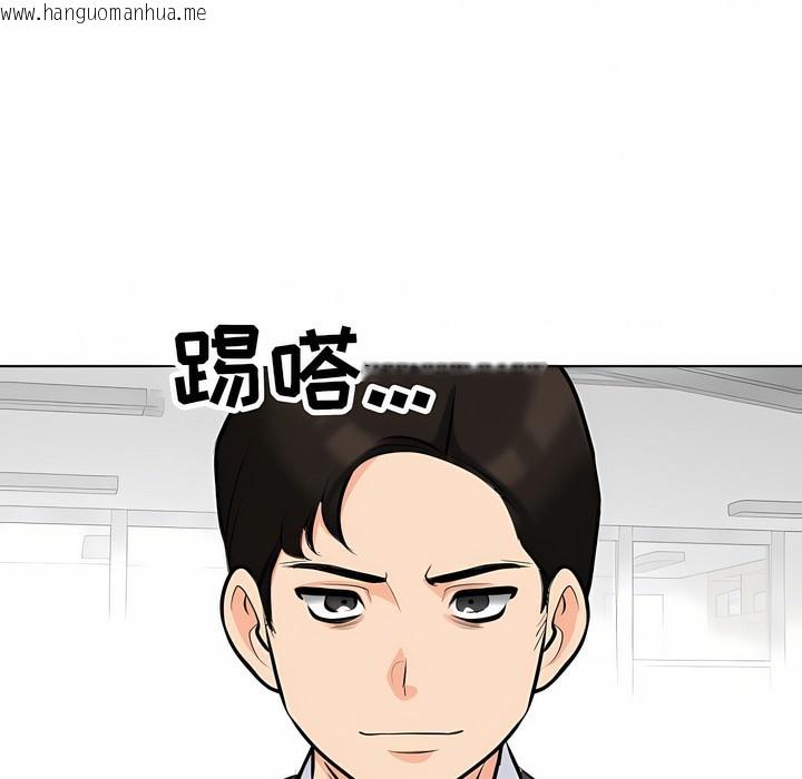 韩国漫画同事换换爱韩漫_同事换换爱-第123话在线免费阅读-韩国漫画-第115张图片