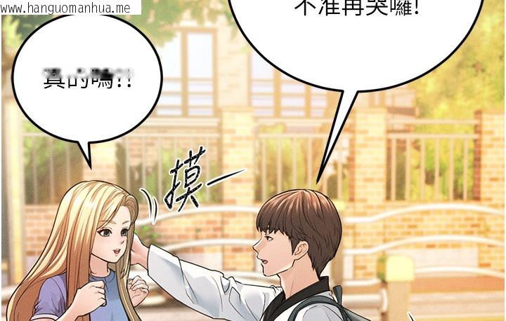 韩国漫画幼齿小阿姨韩漫_幼齿小阿姨-第1话-在阿姨面前口爆炮友在线免费阅读-韩国漫画-第37张图片