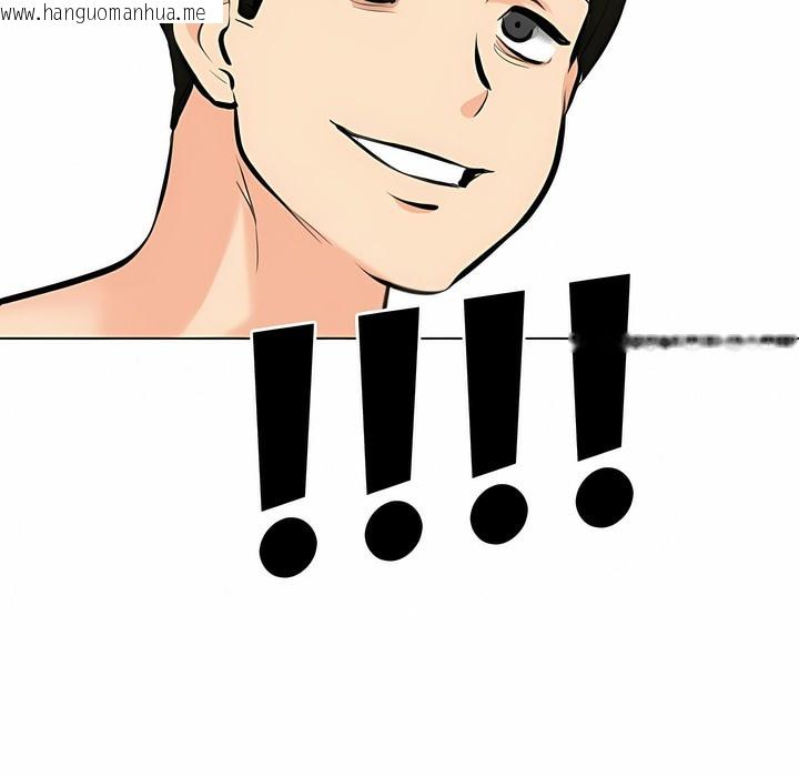 韩国漫画同事换换爱韩漫_同事换换爱-第104话在线免费阅读-韩国漫画-第11张图片