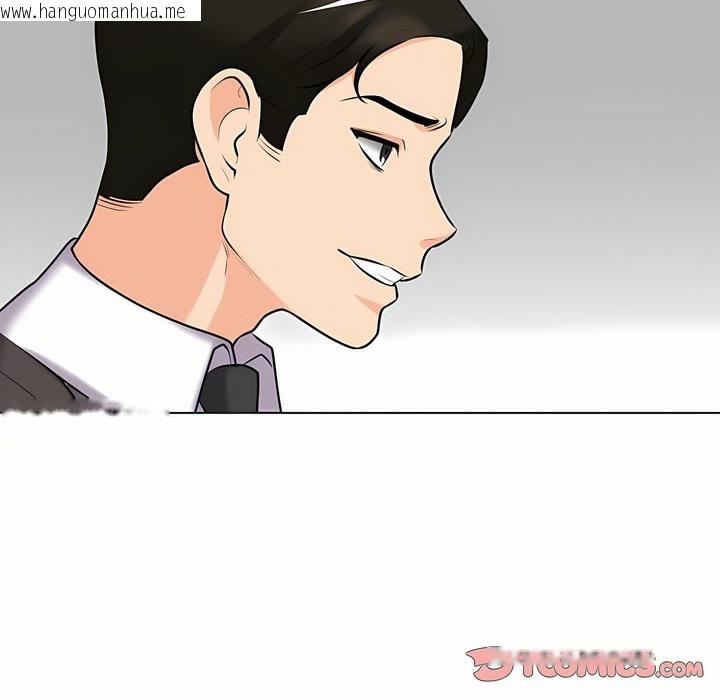 韩国漫画同事换换爱韩漫_同事换换爱-第94话在线免费阅读-韩国漫画-第19张图片