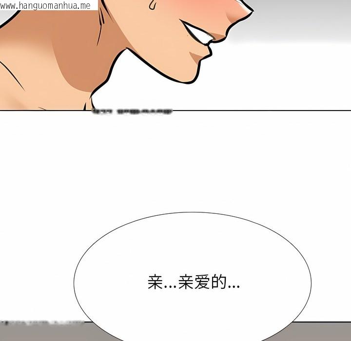 韩国漫画同事换换爱韩漫_同事换换爱-第119话在线免费阅读-韩国漫画-第64张图片