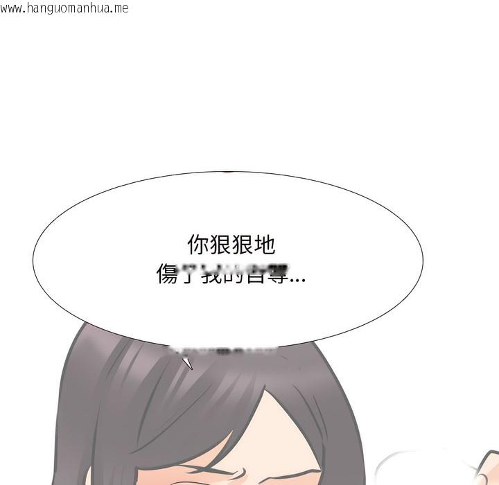 韩国漫画同事换换爱韩漫_同事换换爱-第151话在线免费阅读-韩国漫画-第39张图片