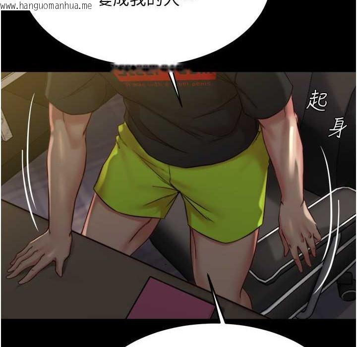 韩国漫画小裤裤笔记韩漫_小裤裤笔记-第196话-在老公回来前快点结束在线免费阅读-韩国漫画-第56张图片