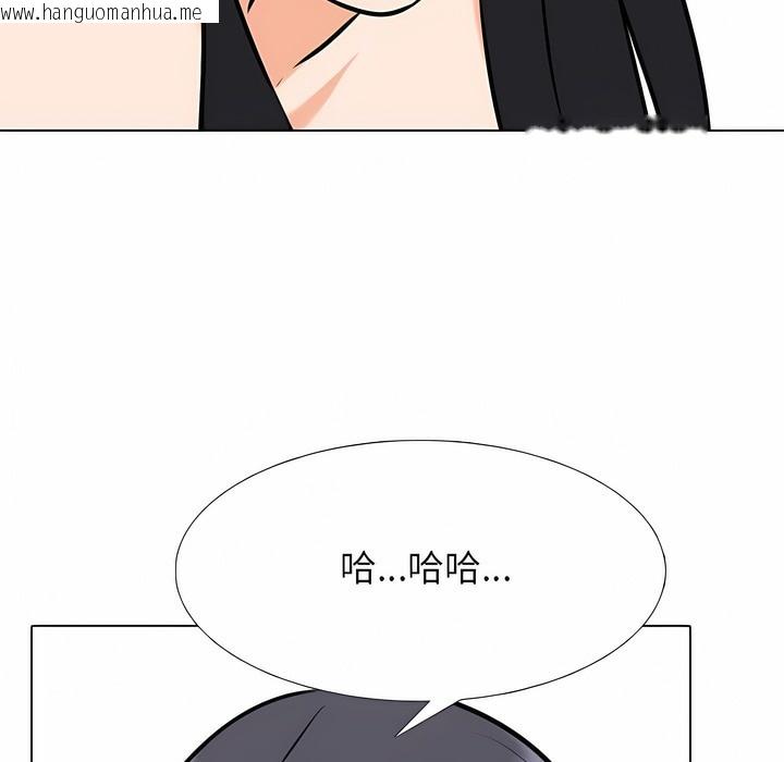 韩国漫画同事换换爱韩漫_同事换换爱-第126话在线免费阅读-韩国漫画-第80张图片