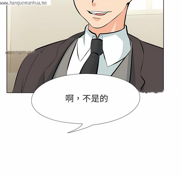韩国漫画同事换换爱韩漫_同事换换爱-第101话在线免费阅读-韩国漫画-第95张图片