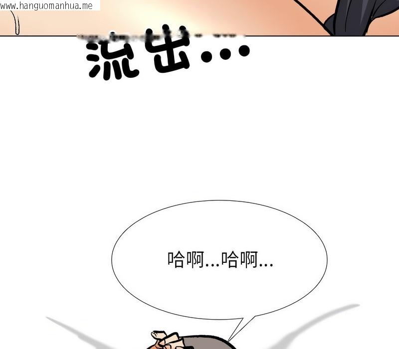 韩国漫画同事换换爱韩漫_同事换换爱-第169话在线免费阅读-韩国漫画-第78张图片