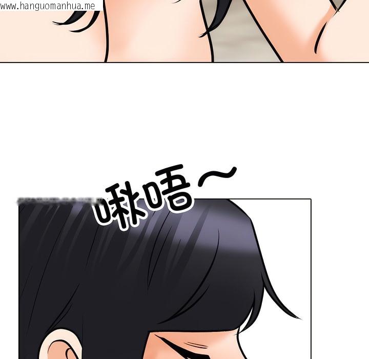 韩国漫画同事换换爱韩漫_同事换换爱-第130话在线免费阅读-韩国漫画-第55张图片