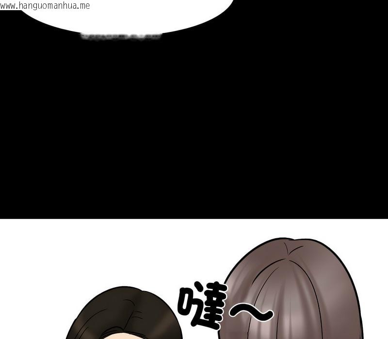 韩国漫画同事换换爱韩漫_同事换换爱-第159话在线免费阅读-韩国漫画-第90张图片