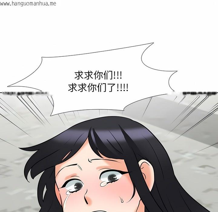韩国漫画同事换换爱韩漫_同事换换爱-第121话在线免费阅读-韩国漫画-第70张图片