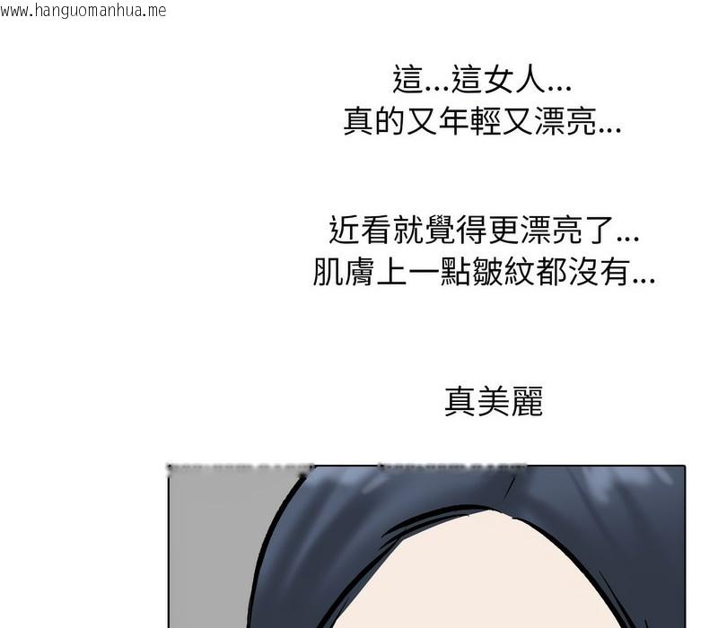 韩国漫画同事换换爱韩漫_同事换换爱-第167话在线免费阅读-韩国漫画-第121张图片