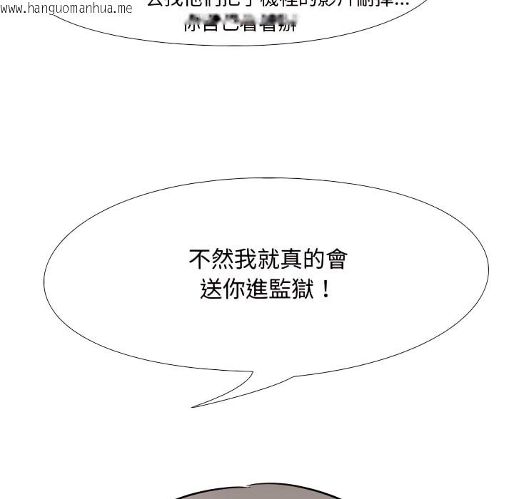 韩国漫画同事换换爱韩漫_同事换换爱-第71话在线免费阅读-韩国漫画-第70张图片