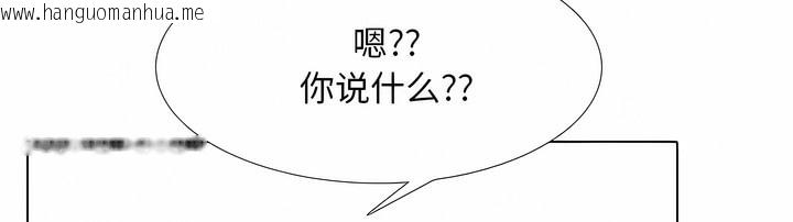 韩国漫画同事换换爱韩漫_同事换换爱-第117话在线免费阅读-韩国漫画-第15张图片