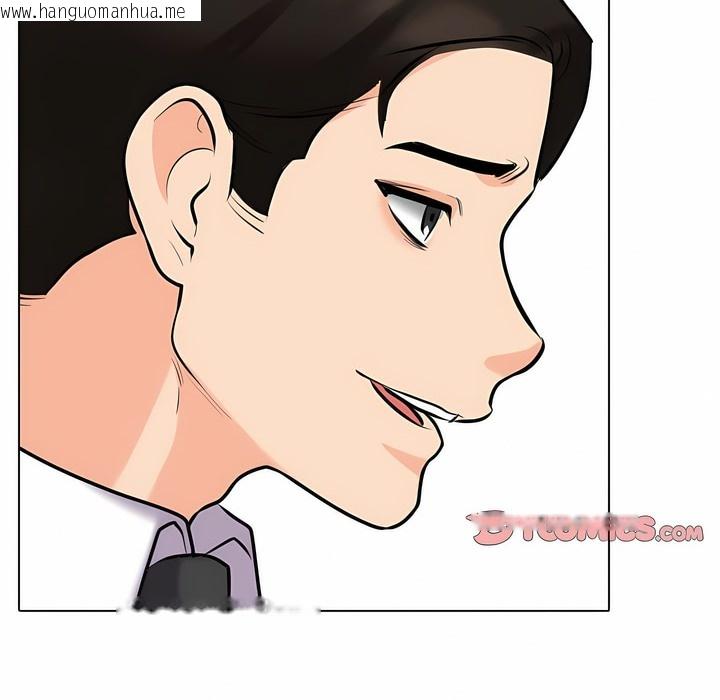 韩国漫画同事换换爱韩漫_同事换换爱-第120话在线免费阅读-韩国漫画-第92张图片
