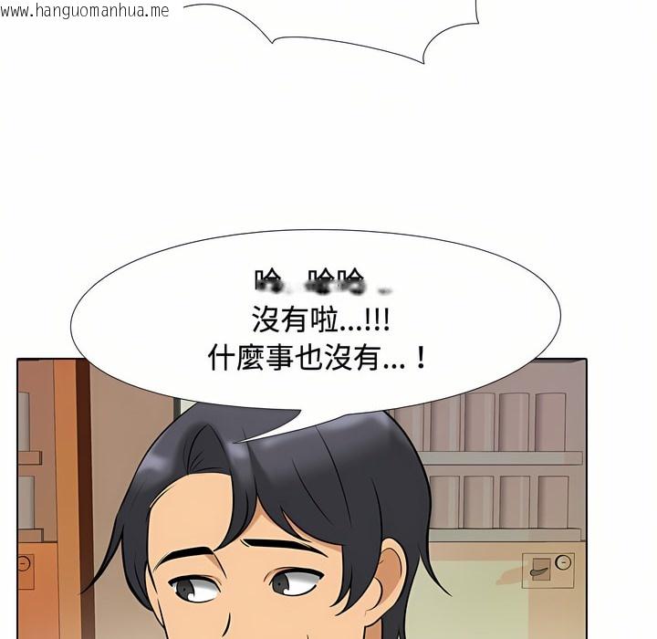 韩国漫画同事换换爱韩漫_同事换换爱-第86话在线免费阅读-韩国漫画-第63张图片