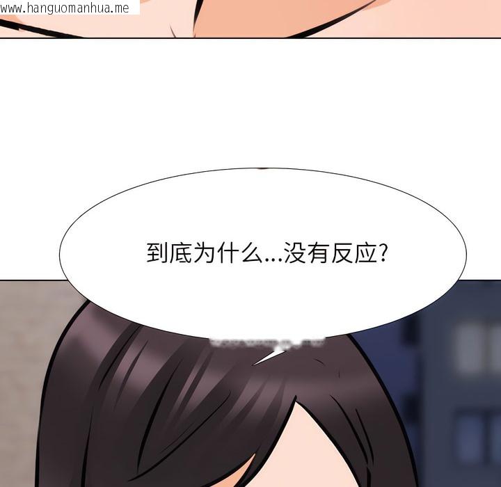 韩国漫画同事换换爱韩漫_同事换换爱-第143话在线免费阅读-韩国漫画-第40张图片