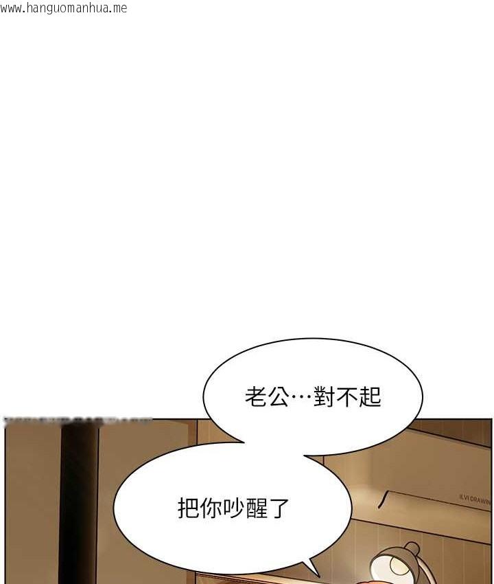 韩国漫画老师的亲密指导韩漫_老师的亲密指导-第13话-跟女老师大战到虚脱在线免费阅读-韩国漫画-第106张图片