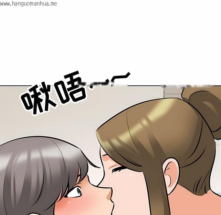韩国漫画同事换换爱韩漫_同事换换爱-第118话在线免费阅读-韩国漫画-第81张图片