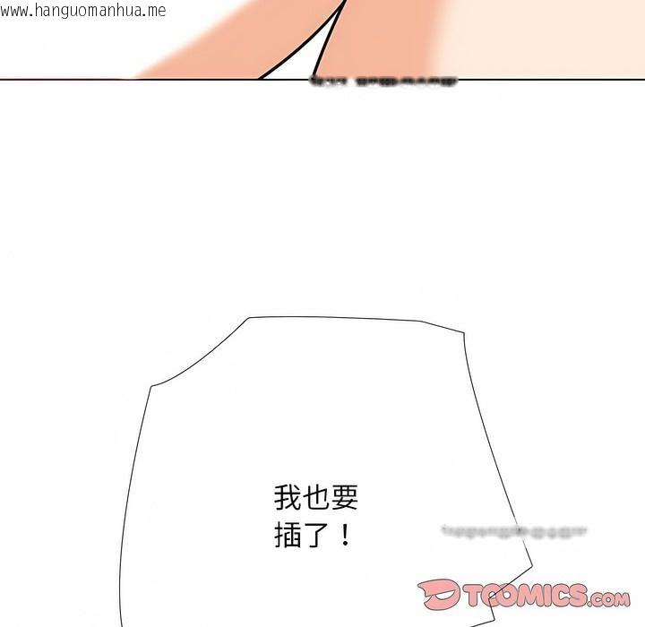 韩国漫画同事换换爱韩漫_同事换换爱-第102话在线免费阅读-韩国漫画-第103张图片