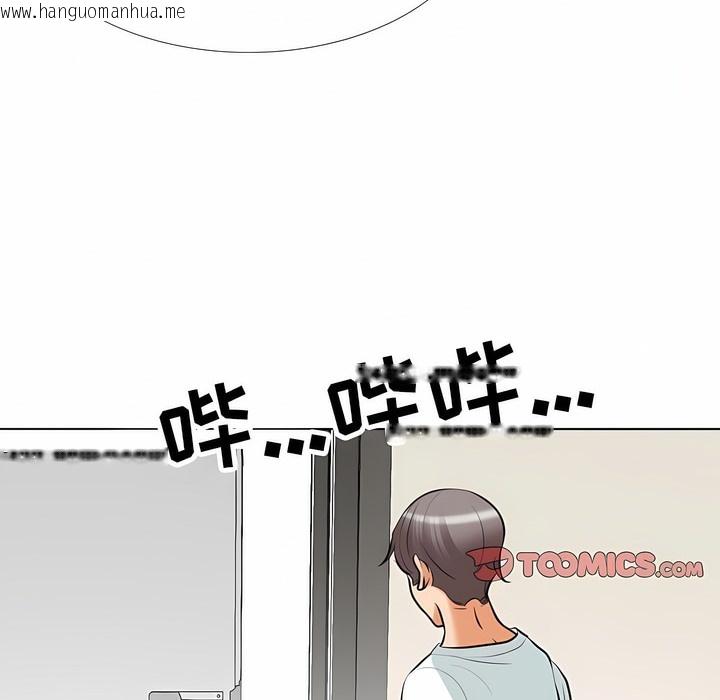 韩国漫画同事换换爱韩漫_同事换换爱-第118话在线免费阅读-韩国漫画-第14张图片