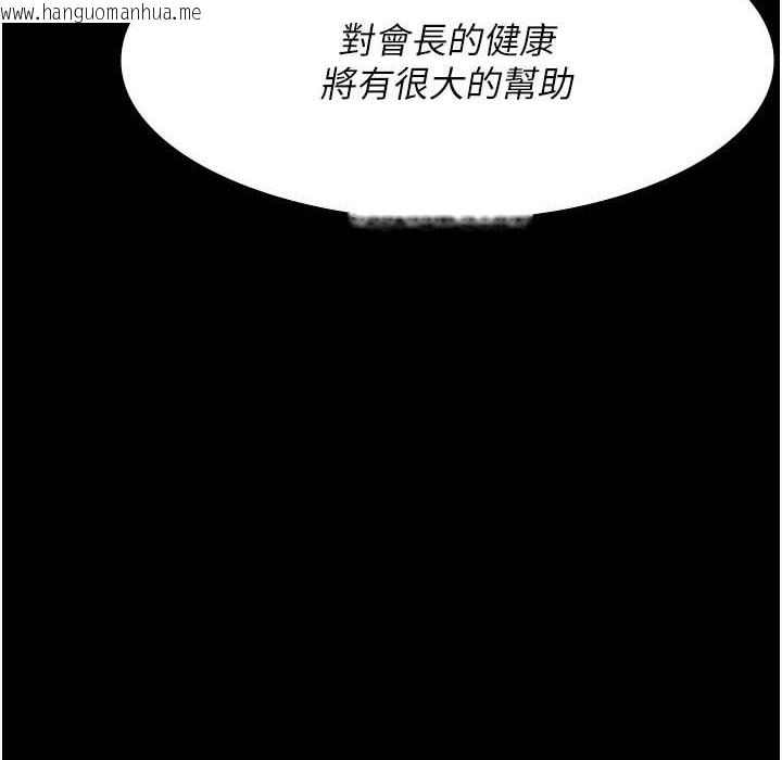 韩国漫画夜间诊疗室韩漫_夜间诊疗室-第71话-成为奴隶的女人们在线免费阅读-韩国漫画-第170张图片