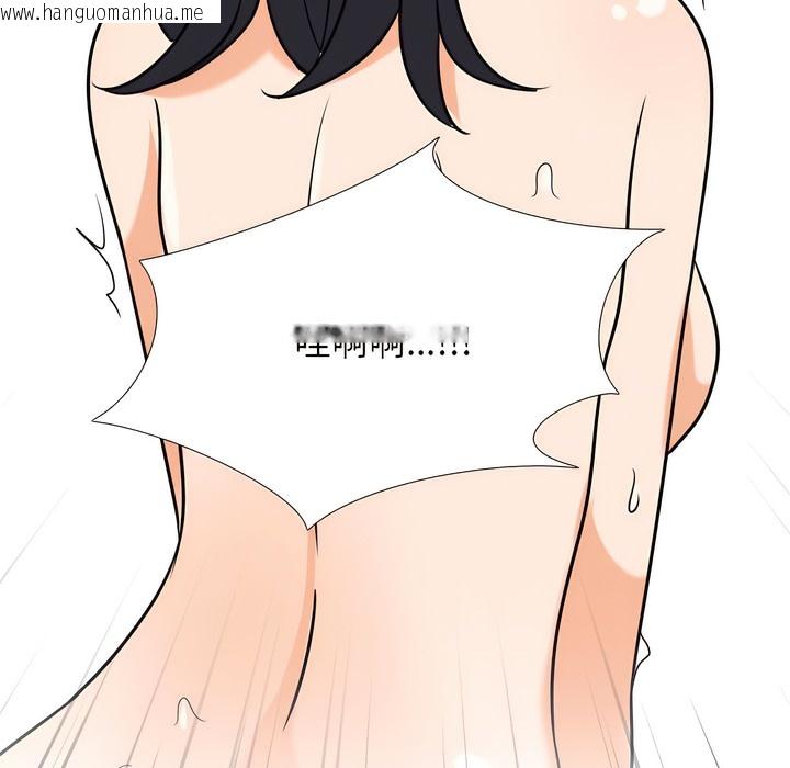 韩国漫画同事换换爱韩漫_同事换换爱-第135话在线免费阅读-韩国漫画-第105张图片