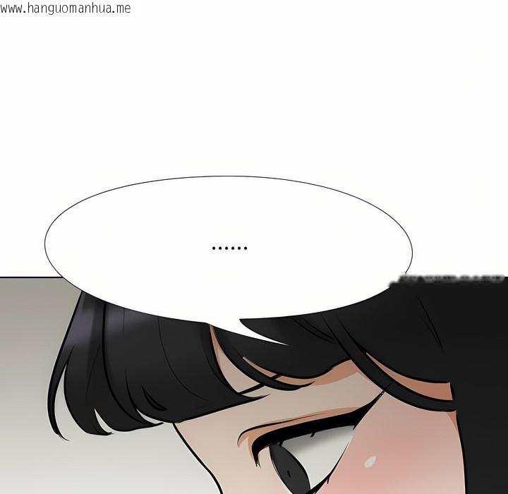 韩国漫画同事换换爱韩漫_同事换换爱-第97话在线免费阅读-韩国漫画-第53张图片