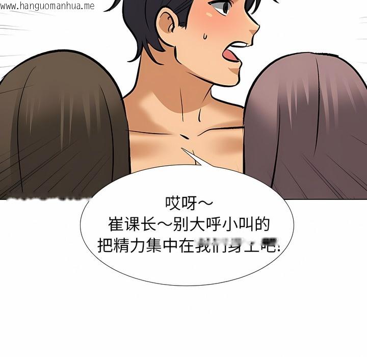 韩国漫画同事换换爱韩漫_同事换换爱-第128话在线免费阅读-韩国漫画-第63张图片