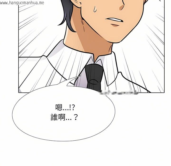 韩国漫画同事换换爱韩漫_同事换换爱-第95话在线免费阅读-韩国漫画-第90张图片