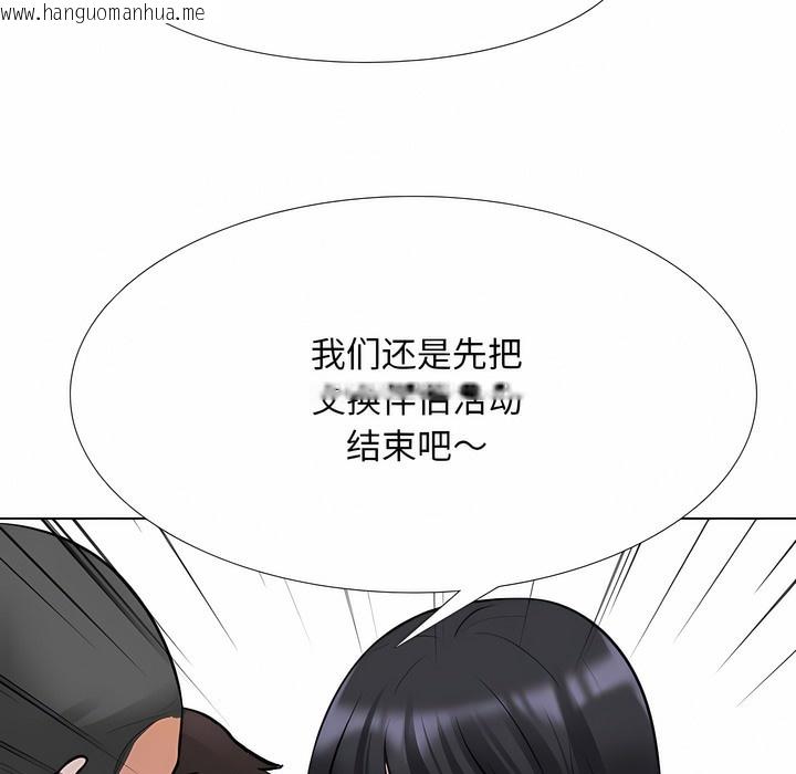 韩国漫画同事换换爱韩漫_同事换换爱-第127话在线免费阅读-韩国漫画-第110张图片