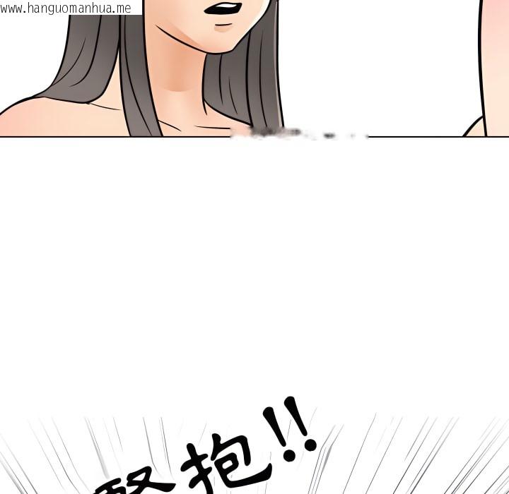 韩国漫画同事换换爱韩漫_同事换换爱-第71话在线免费阅读-韩国漫画-第88张图片