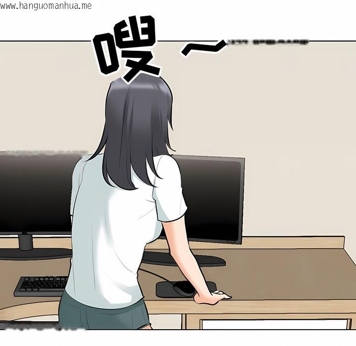 韩国漫画同事换换爱韩漫_同事换换爱-第111话在线免费阅读-韩国漫画-第88张图片
