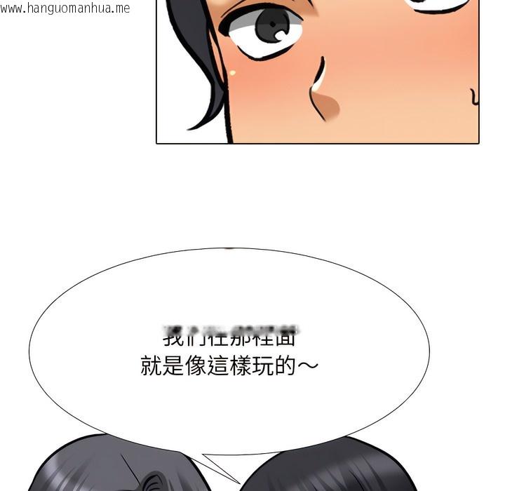 韩国漫画同事换换爱韩漫_同事换换爱-第150话在线免费阅读-韩国漫画-第48张图片